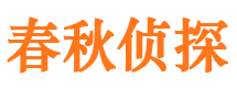 景县市侦探调查公司